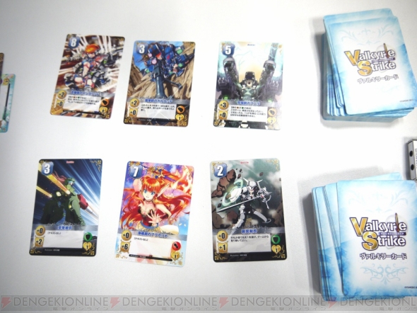 『ヴァルキリーストライク』