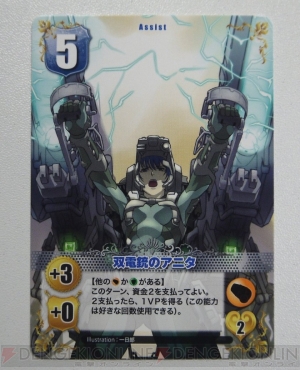 『ヴァルキリーストライク』