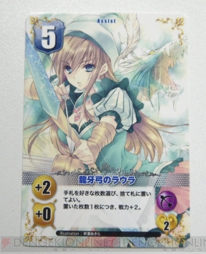 『ヴァルキリーストライク』