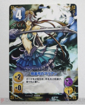 『ヴァルキリーストライク』