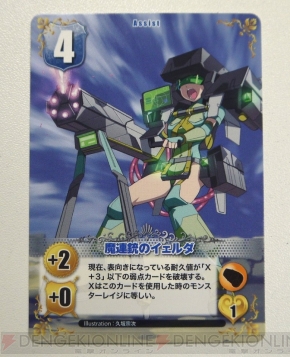 『ヴァルキリーストライク』