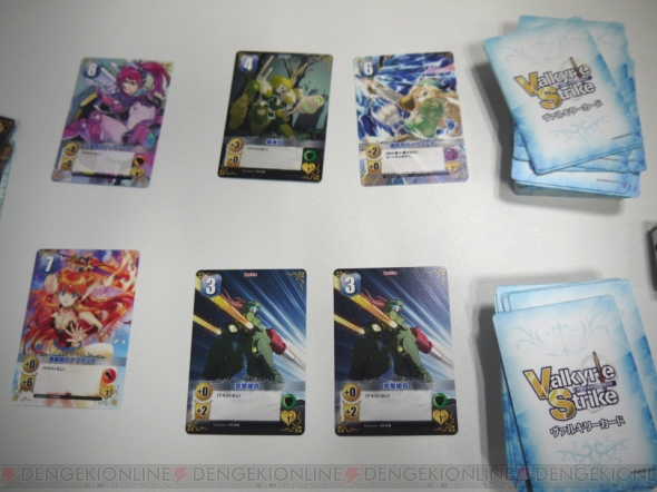 『ヴァルキリーストライク』