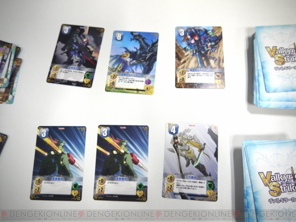 『ヴァルキリーストライク』