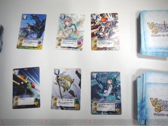 『ヴァルキリーストライク』