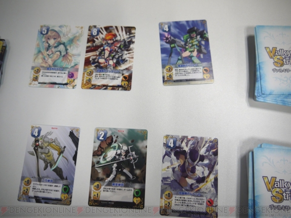 『ヴァルキリーストライク』