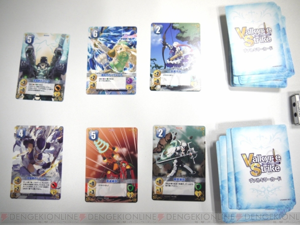 『ヴァルキリーストライク』
