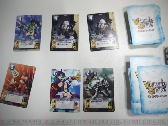 『ヴァルキリーストライク』