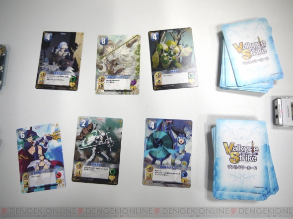『ヴァルキリーストライク』