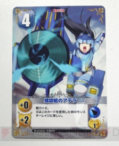 【ほぼ毎日特集 ♯56】戦乙女たちを率いて巨大モンスターを討伐するカードゲーム『ヴァルキリーストライク』を制作者とプレイ！（梅津爆発）