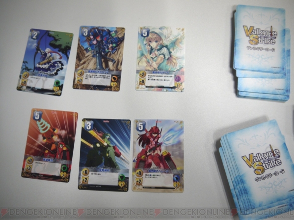 『ヴァルキリーストライク』