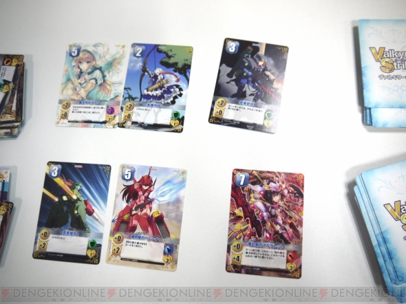 『ヴァルキリーストライク』