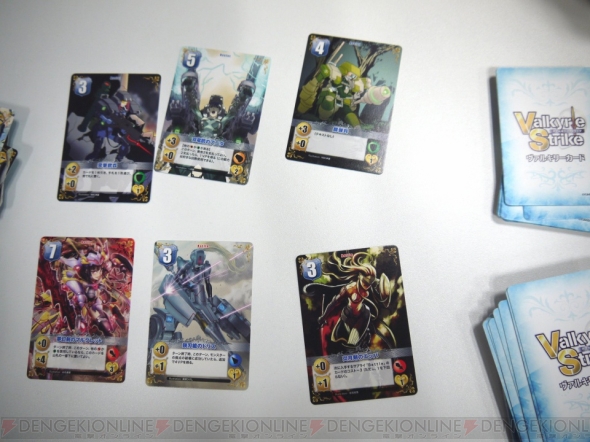 『ヴァルキリーストライク』