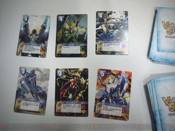 『ヴァルキリーストライク』