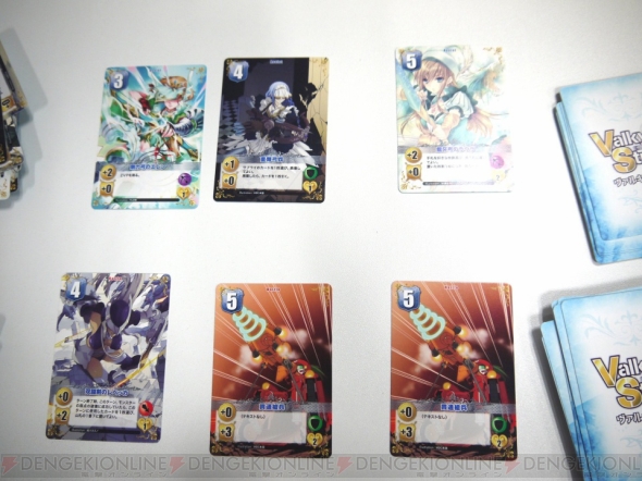 『ヴァルキリーストライク』