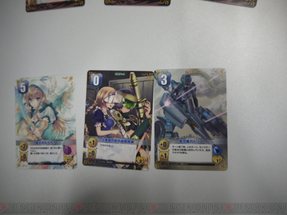 『ヴァルキリーストライク』