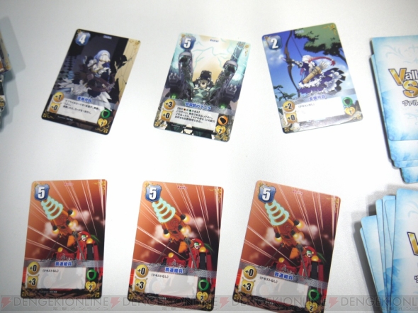 『ヴァルキリーストライク』