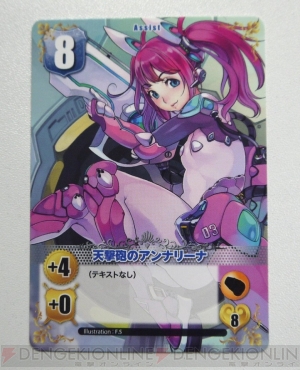 『ヴァルキリーストライク』