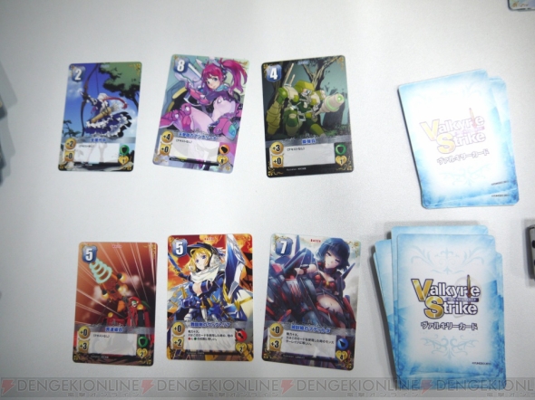 『ヴァルキリーストライク』