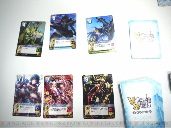 『ヴァルキリーストライク』