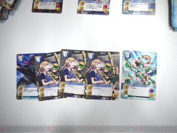 『ヴァルキリーストライク』