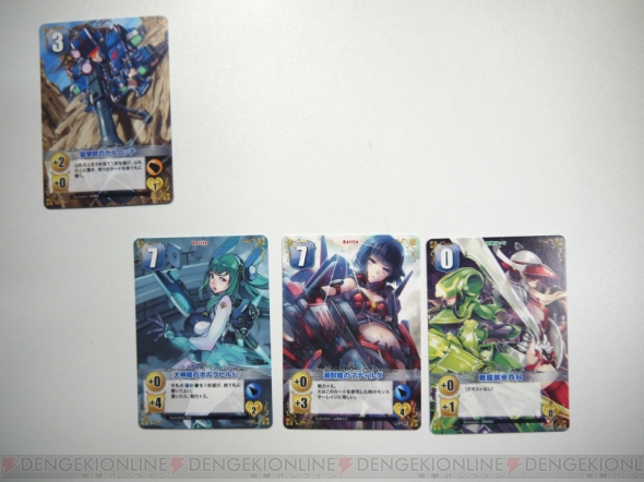 『ヴァルキリーストライク』