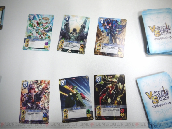 『ヴァルキリーストライク』