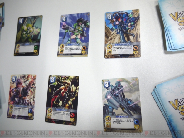 『ヴァルキリーストライク』