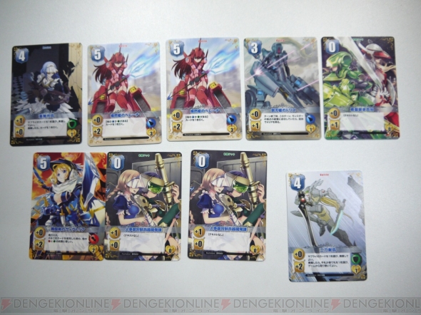 『ヴァルキリーストライク』