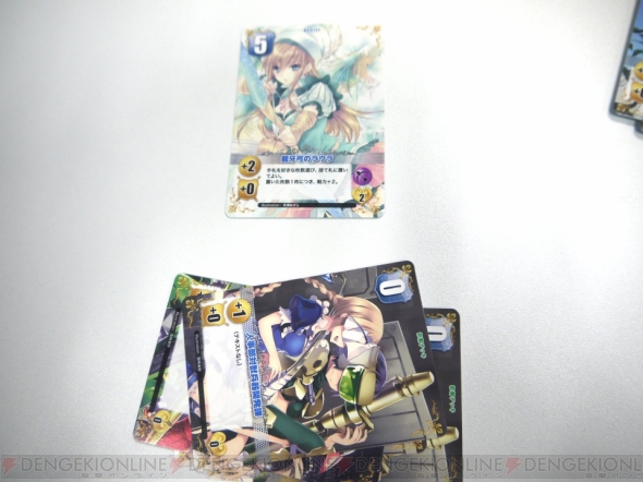 『ヴァルキリーストライク』