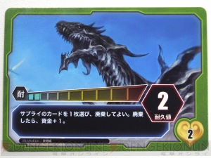 【ほぼ毎日特集 ♯56】戦乙女たちを率いて巨大モンスターを討伐するカードゲーム『ヴァルキリーストライク』を制作者とプレイ！（梅津爆発）