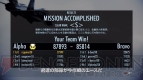 『エースコンバット インフィニティ』