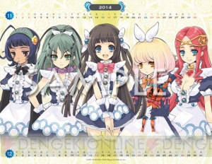 ディスガイア 魔女百 神パラ のイラストとともに14年を過ごそう 卓上カレンダーが10月26日に発売 電撃オンライン ディスガイア 魔女百 神パラ のイラストとともに14年を過ごそう 卓上カレンダーが10月26日に発売 電撃オンライン