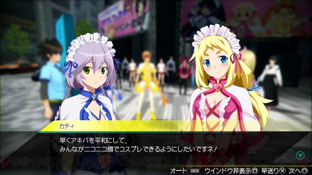 Akiba S Trip2 の新キャラ カティ を紹介 アニメとjrpg好きが高じてフィンランドからやって来た少女は秋葉原でメイドに 電撃オンライン