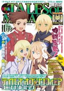 小野坂昌也さんが『ビバ☆テイルズ オブ マガジン』×コトブキヤのコラボイベント“テイルズ オブ VIVA☆祭り”に参戦決定！
