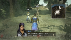 『真・三國無双7 猛将伝』