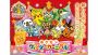 “ポケモンウィンターカーニバル2013”が岩手県と福島県で開催！ ポケモンセンタートウホクでも関連イベントを実施
