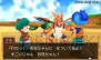 『ドラゴンクエストモンスターズ2』