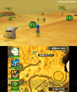 『ドラゴンクエスト モンスターズ 2 イルとルカの不思議なふしぎな鍵』ではモンスターを自分でデザインすることもできる!?
