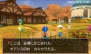 『ドラゴンクエストモンスターズ2』