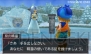 『ドラゴンクエストモンスターズ2』
