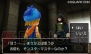 『ドラゴンクエストモンスターズ2』