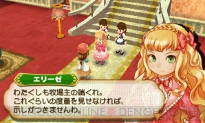 牧場物語 つながる新天地 が来年2月に発売 牧場経営をする 仲間の登場 や動物を世話できる サファリ など多数の新要素を収録 電撃オンライン