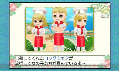 牧場物語 つながる新天地 が来年2月に発売 牧場経営をする 仲間の登場 や動物を世話できる サファリ など多数の新要素を収録 電撃オンライン 牧場物語 つながる新天地 が来年2月に発売 牧場経営をする 仲間の登場 や動物を世話できる サファリ など多数の新要素を収録 電撃オンライン