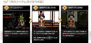 『X・A・O・C ～ザオック～』のオープンベータテストが開始――“白神馬（専）”がもらえる新規登録キャンペーンも11月19日まで実施中