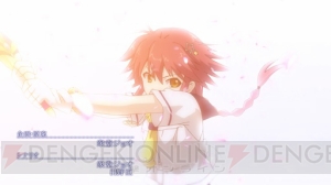 『‘＆’-空の向こうで咲きますように-』の最新プロモーション動画が公開！ 新キャラクターの癒し系ちびっ子姉妹も登場