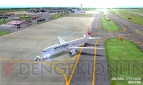 『ぼくは航空管制官 エアポートヒーロー3D 新千歳 with JAL』