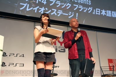 津田健次郎さんも出演した アサシン クリード4 ブラック フラッグ スペシャルステージをレポート 麻生夏子さんによる実機プレイも 電撃オンライン 津田健次郎さんも出演した アサシン クリード4 ブラック フラッグ スペシャルステージをレポート 麻生夏子さんによる実機プレイも 電撃オンライン