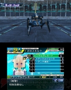 『星霜のアマゾネス』