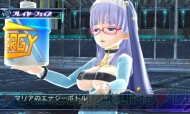 『星霜のアマゾネス』
