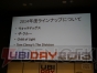 “UBIDAY2013”